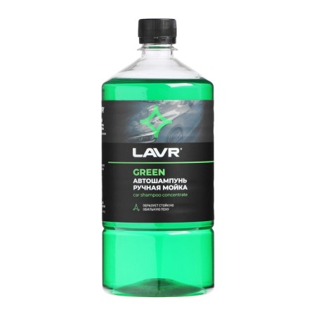Lavr Green, 1 L, bottle LN2265, contact5-4
