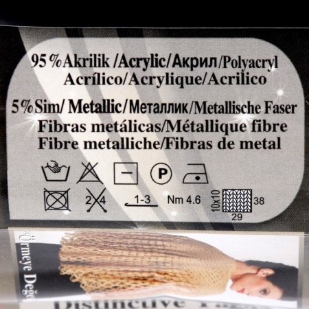Yarn "SAL SIM" 95% acrylic, 5% metallic 460m/100g (144 dark powder)-2