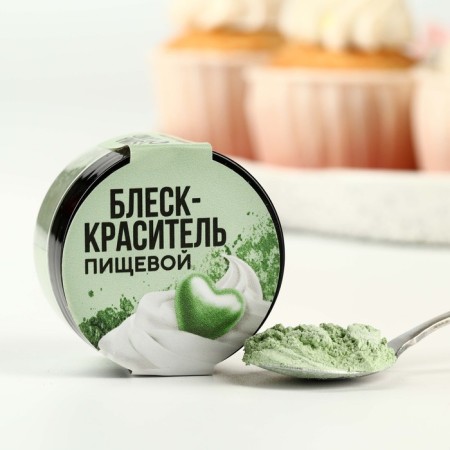 Glitter Kandurin "Green" for desserts and drinks, water -soluble, 5 g.-1