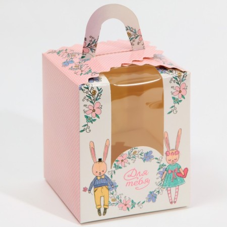 Capcake box, confectionery packaging, 1 cell "for you", 9 x 9 x 11 cm-1