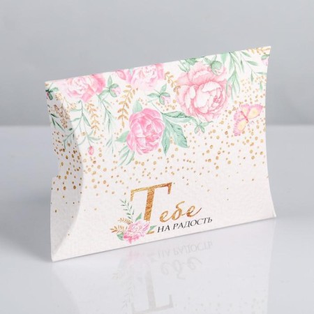 Gift Figure Figure, Packaging, “You are Joy”, 11 x 8 x 2 cm-1