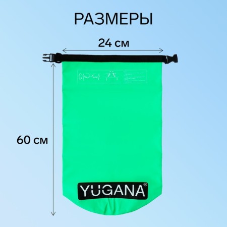 Yugana hairshome, PVC, waterproof 20 liters, one belt, green-2