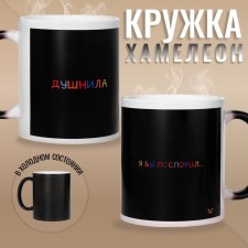 Sublimation mug 