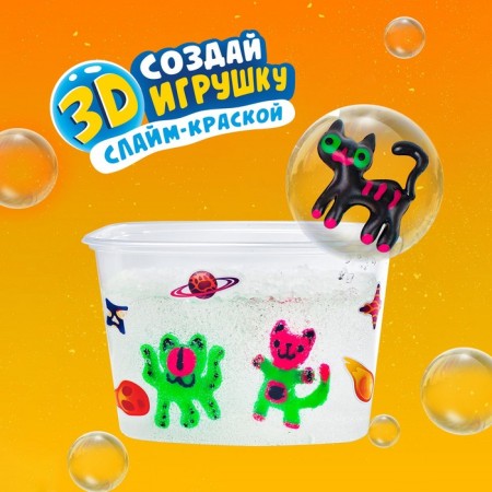 Aqua Slime average set: a set for the manufacture of figures from a colored gel-4