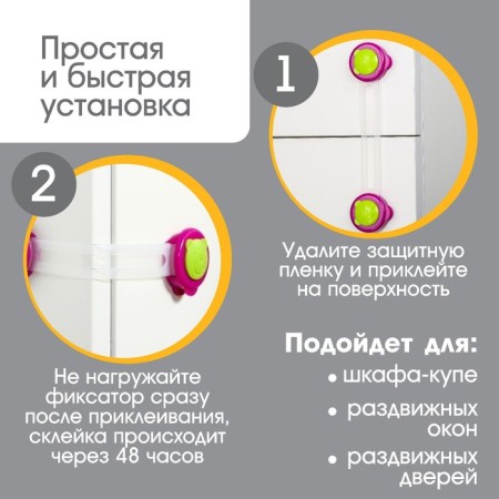 Universal door blocker, 2 pcs.-1