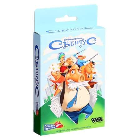 Board game "Lead"-1