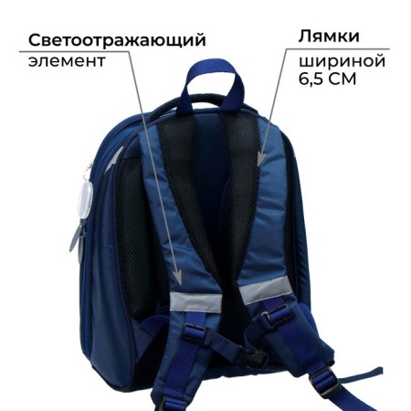 School frame backpack, 37 x 28 x 19 cm, calligrata to "cool cosmos", blue-4