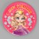 Disposable paper plate "Happy Birthday" Princess (18 cm)
