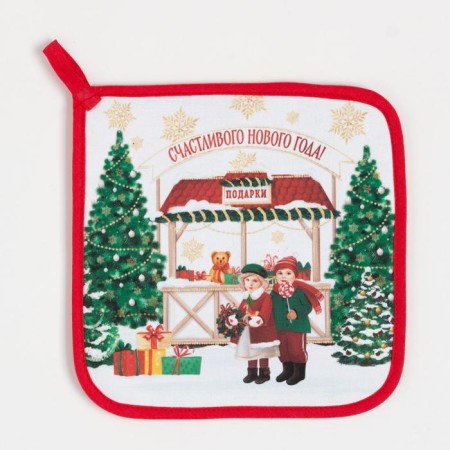Kitchen set "New Year's fair": mittens-output 20x28cm, 19x19cm severity, 100%HL-3