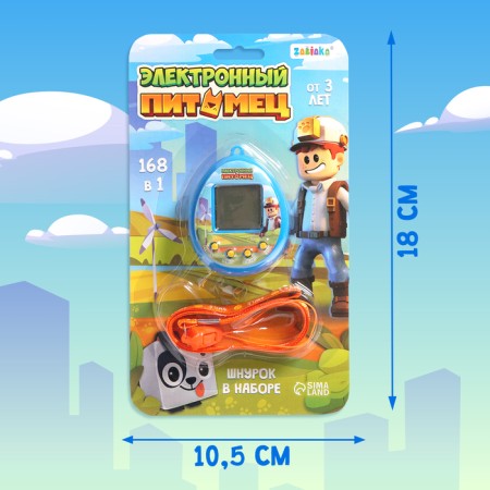 Electronic pet, blue color-5
