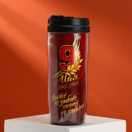 The thermostat on Victory Day with the insert “May 9. No one is forgotten, nothing is forgotten. "350 ml