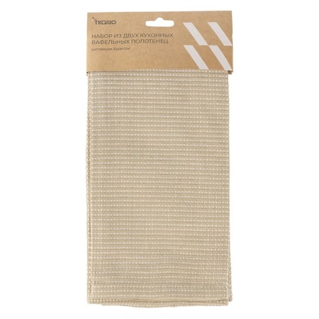 Set of waffle towels Essential, size 50x70 cm, 2 pcs, beige color-5