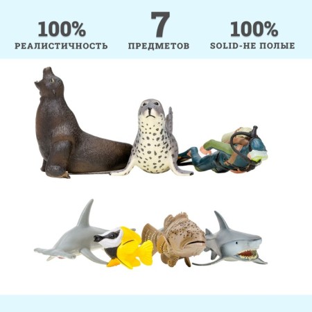Набор фигурок «Мир морских животных», 6 фигурок-11
