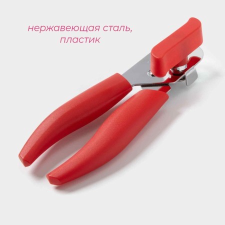 Knock -free knife "Wave", 20 cm, color mix-1