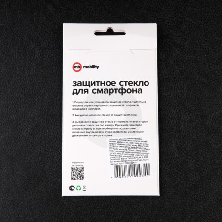 Protective glass Mobility, for Tecno Spark 9 Pro, full glue, black-3