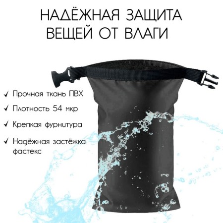 Harmomechok, 45 l, black color-2