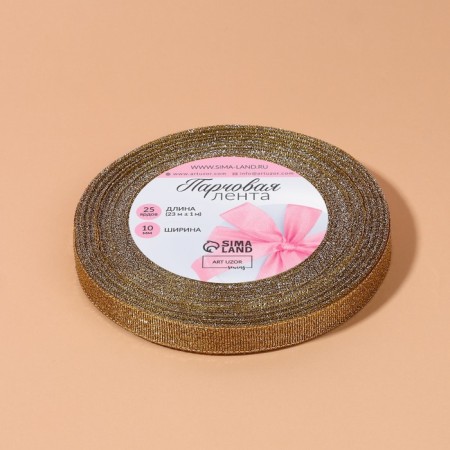 Boil tape, 10 mm, 23 ± 1 m, beige color No. 035-3