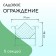 Decorative fence, 90 × 500 cm, 5 sections, metal, green, "rhombus"