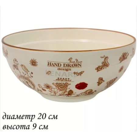 Салатник Lenardi «Птичий дворик», d=20 см