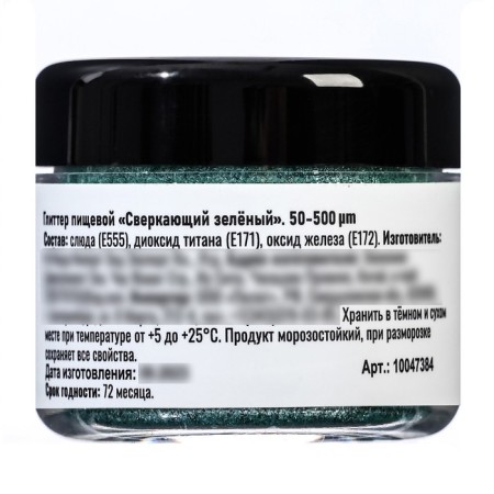 Glitter Kandurin "sparkling green", faction 50-500 µm, 5 g-2