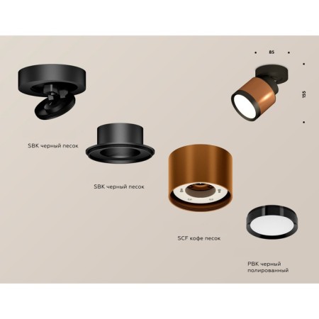 Ambrella Light, Techno, XM8117001, Coffee Sand, Black Sand Coffee.-2