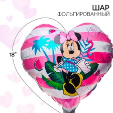 Air balloon 