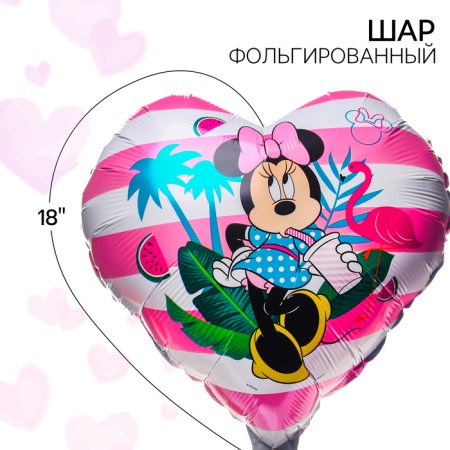 Air balloon "Mouse", 17 inch, foil, Minnie Mouse