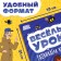 The book "Funny lessons. We develop attention ", A5, 20 pp., Soyuzmultfilm
