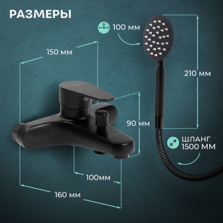 Bath mixer Zein Z3835, one -leaf, shower set, black-2