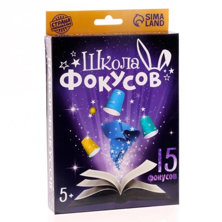 Focuses "Magic representation No. 1", 15 tricks-6