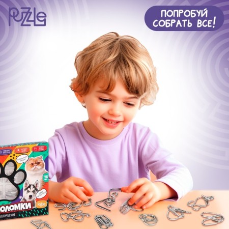 Metal puzzles 16 pcs "Animals"-3