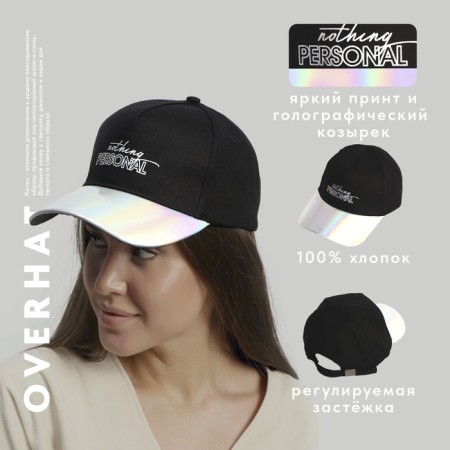 Women's cap "Nothing Personal"-1