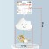 Musical Suspension "Leon Lion", with a squeak, on a crib, stroller, crumb I