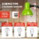 Desktop lamp era N-120, IP20, 40W, green
