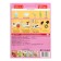 Confectioner designer "Mom, I can handle it!" Chocolate candies