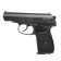 Pneumatic pistol "MP-654K" cal. 4.5 mm, 3 j, bldg. metal, up to 110 m/s