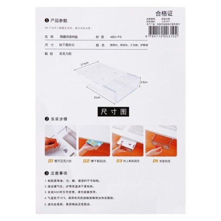 Lender box for stationery, 210 x 175 x 65mm, transparent-4