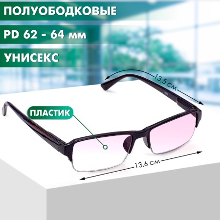 Ready -made glasses east 0056 tinted, black color, bent puff, -2