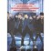 “BTS. World stars K-POP "