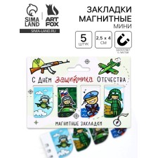 Magnetic bookmarks for books, 4 pcs. 