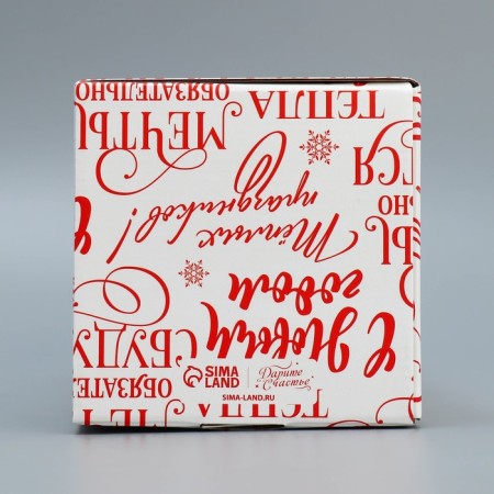 Folding box "New Year's wishes", 12 x 33.6 x 12 cm, New Year-4