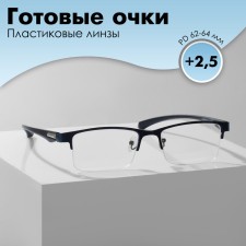 Ready glasses GA0326 (color: C2 blue; diopter: +2.5; tint: no)