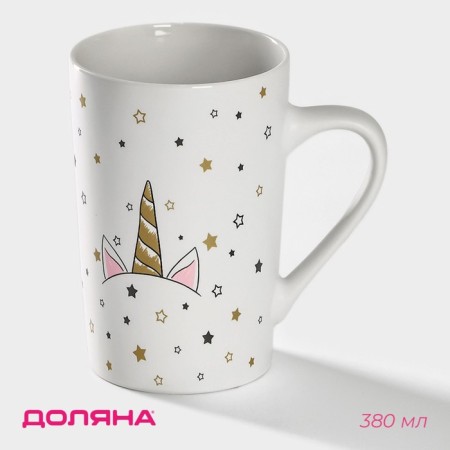 Porcelain share mug "Unicorn in the stars", 380 ml, white color