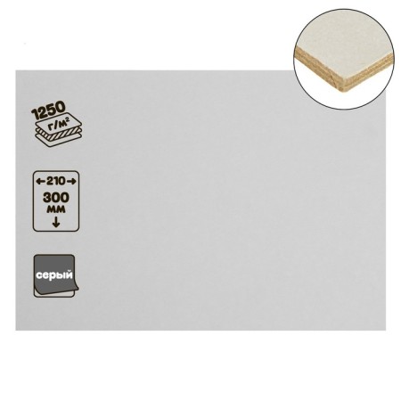 Binding cardboard (shell -shaped) 2.0 mm, 21 x 30 cm, 1250 g/m2, white