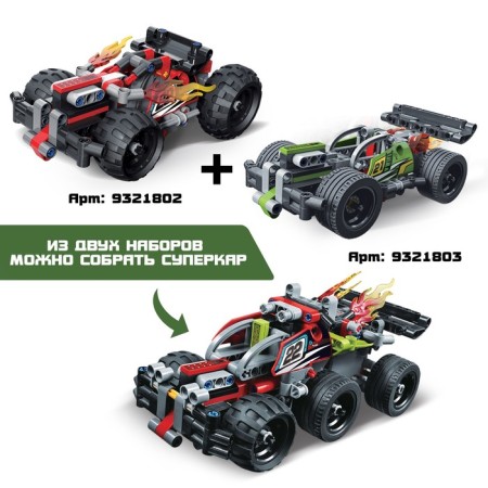 Constructor Racing Unicon Techno, Inertia, 135 parts, 6+-2