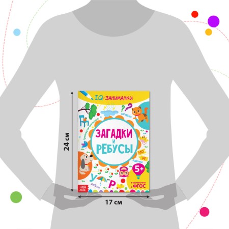 Books "IQ Sensus", set of 4 pcs. 20 p.-1
