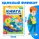 A set of mini-encyclopedias, 6 pcs. 20 pages, 12 × 17 cm, Soyuzmultfilm