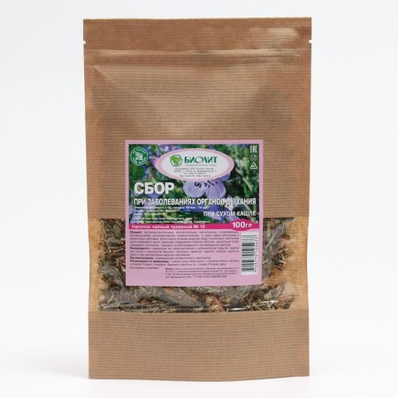 Tea herbal drink "Collection for respiratory diseases No. 16" with dry coughing 100 g