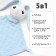 A blanket with a toy Kroshka I "Bunny" 75*90cm, col. blue
