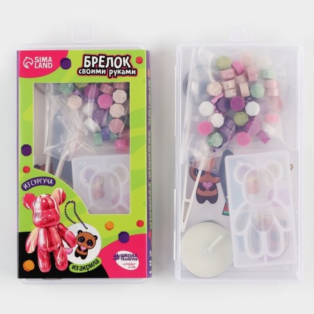 Set for creating acrylic key fobs with stickers and a figurine from Surgut-1